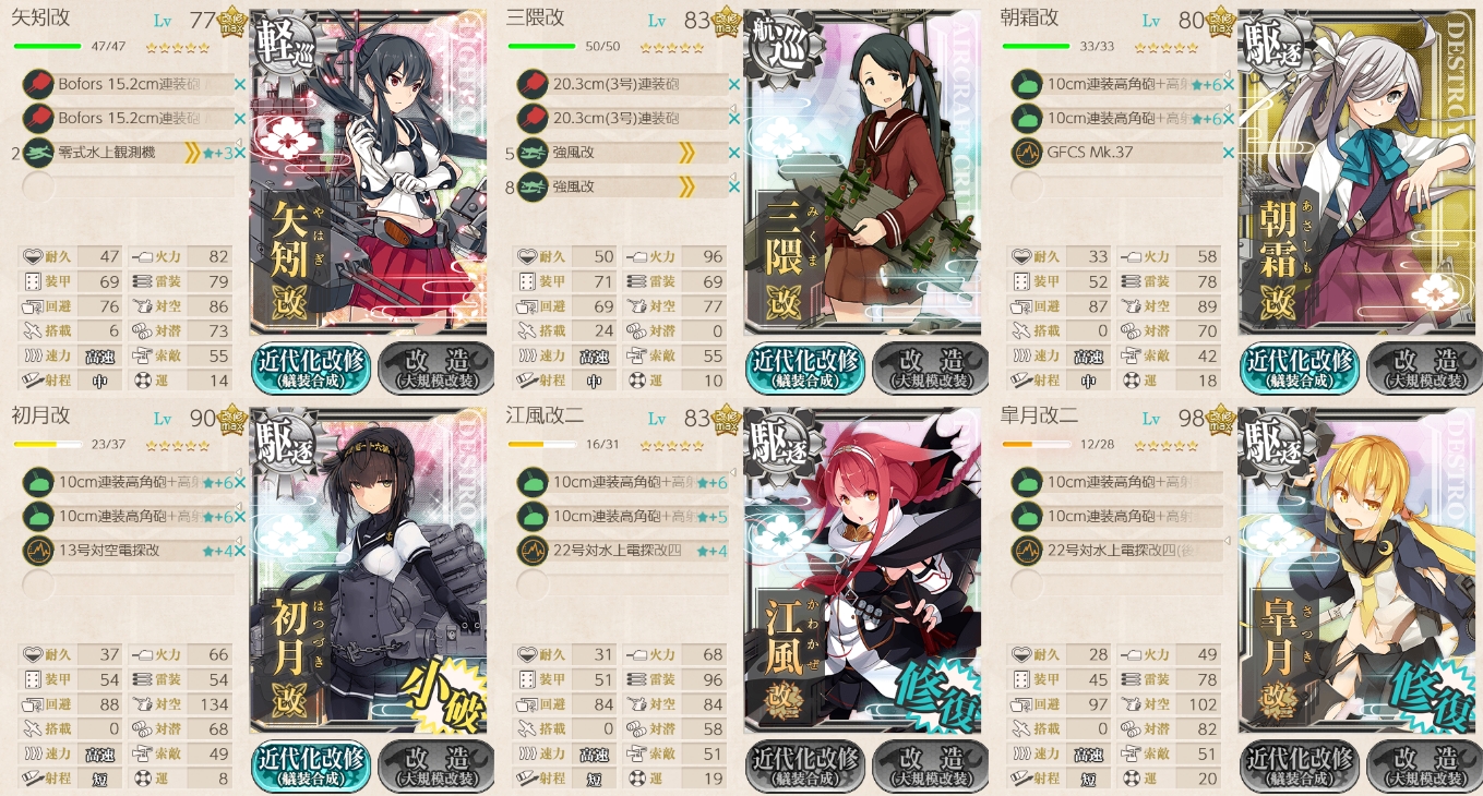 ファイル 34-1.jpg
